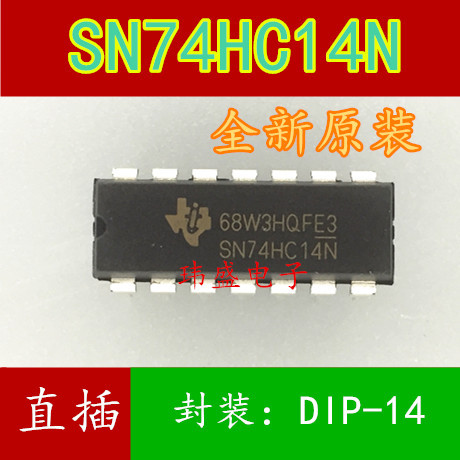 全新原装 SN74HC14N 高速CMOS器件 进口 DIP-14 直插 74HC14