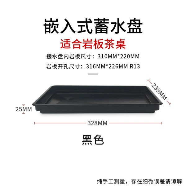 Small size black [32.8*23.8]cm