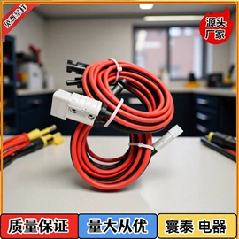 其他电缆;其他电源;线性电源