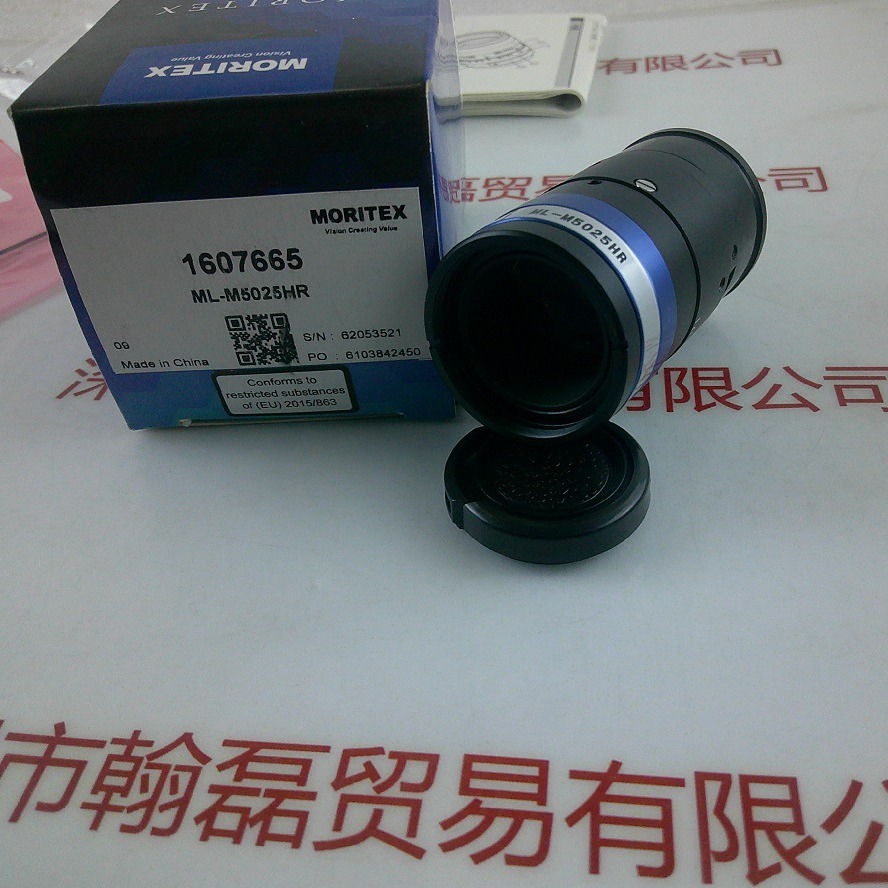 MORITEX茉丽特 FA工业镜头 ML-M5025HR现货