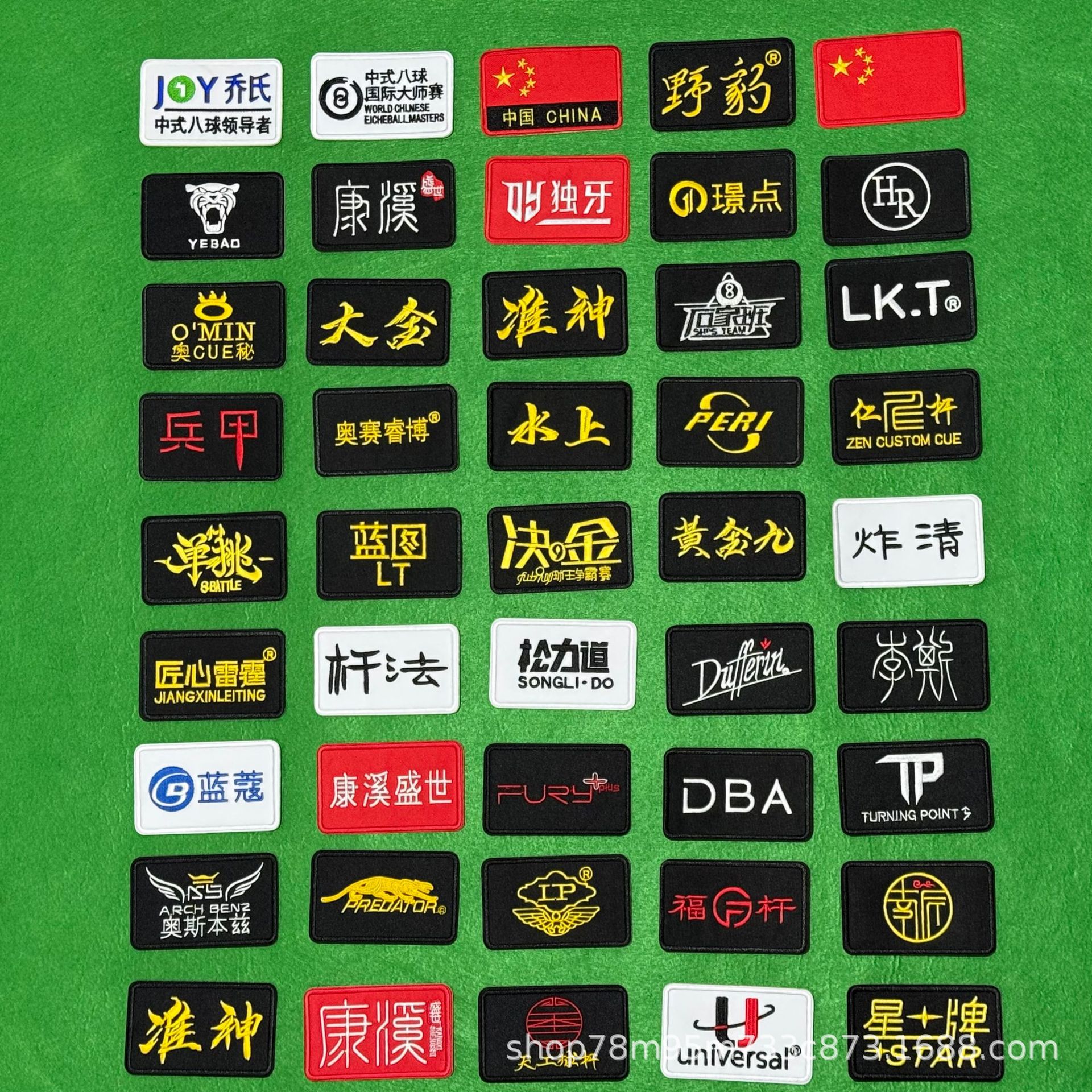 台球杆盒杆包刺绣贴纸logo俱乐部刺绣贴纸野豹标志贴康熙盛世贴纸