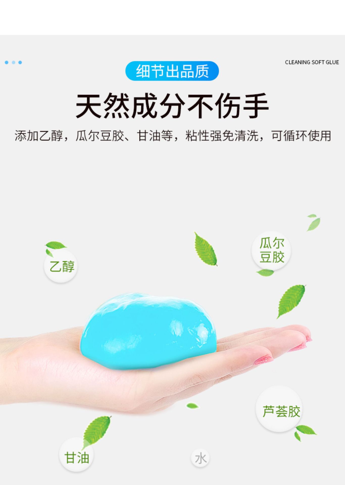 Clean soft rubber car interior decoration car dust removal mud sticky dust cleaning artifact supplies complete interior decoration