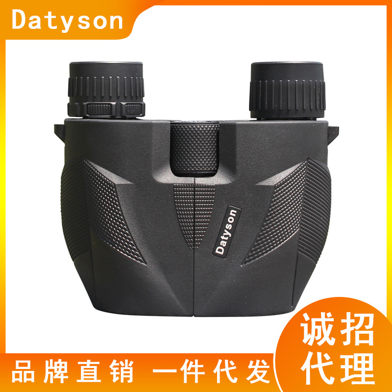 Datyson云猫系列10X25反保罗便携式双筒望远镜5S0022A高清绿膜