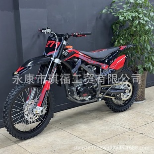 Bosol M1-300Cc Air-Cooled Off-Road Motorcycle Bse-M5 High-Speed All-Terrain Mountain Trail Off-Road