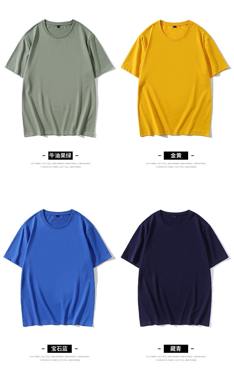502 mercerized cotton T-shirt_15.jpg