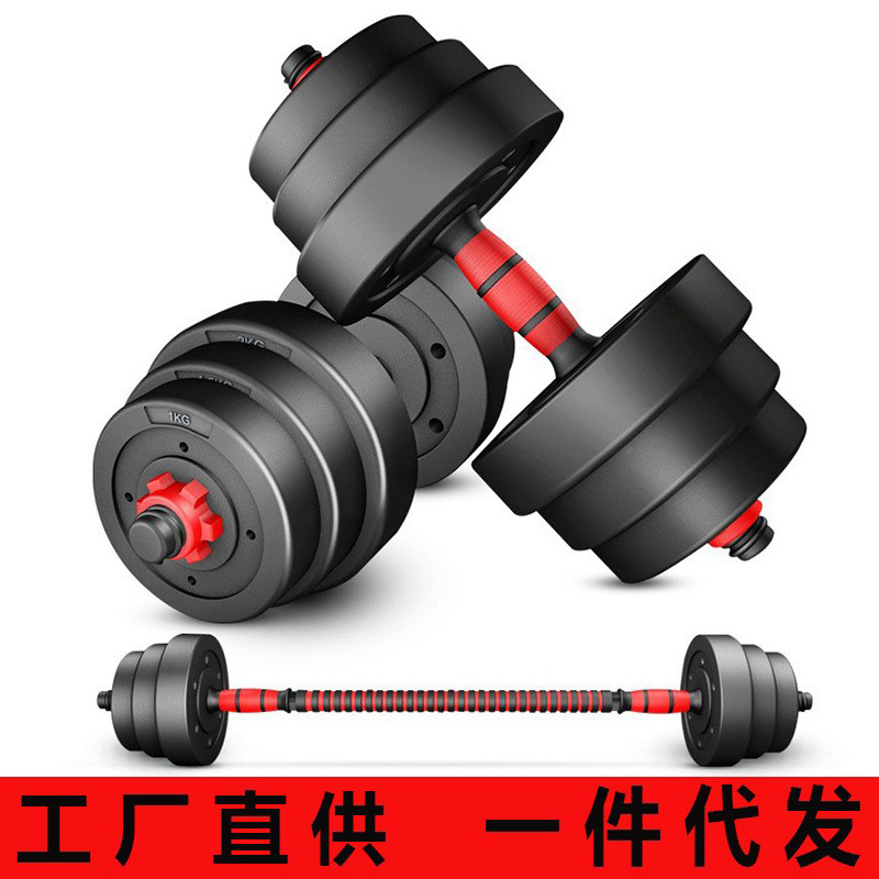 Yulong protección del medio ambiente mancuerna 20kg mancuerna combinación mancuerna Barbell y galvanoplastia mancuerna recubierto de hierro fundido