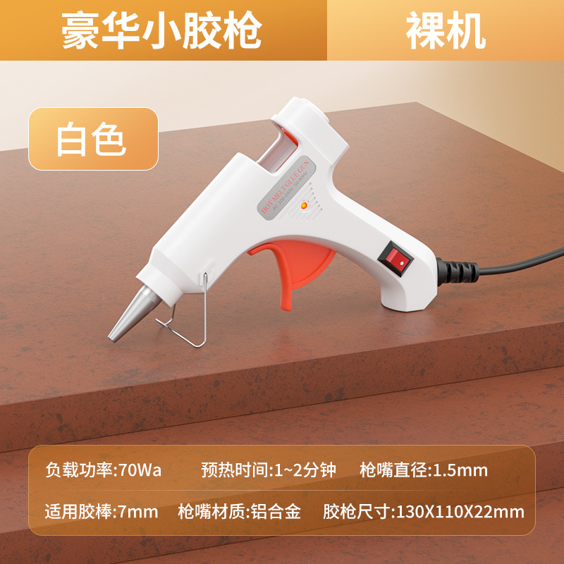 [Pearl White] 70wa (bare metal)