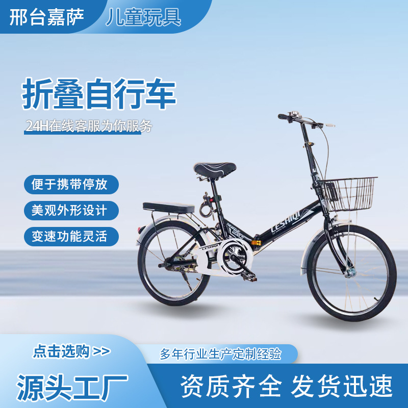 New Foldableing Bicycle Portable 20inch Male and Female Adult Work Student Transportation Student Shock-Absorbing Bicycle