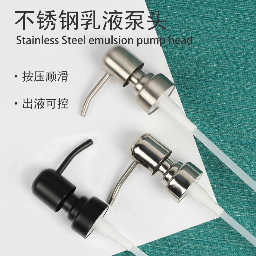 Нержавеющая сталь двойной круглой головкой сопла косметический суб-розлива насоса голову эмульсии сопла металла экструзии головы