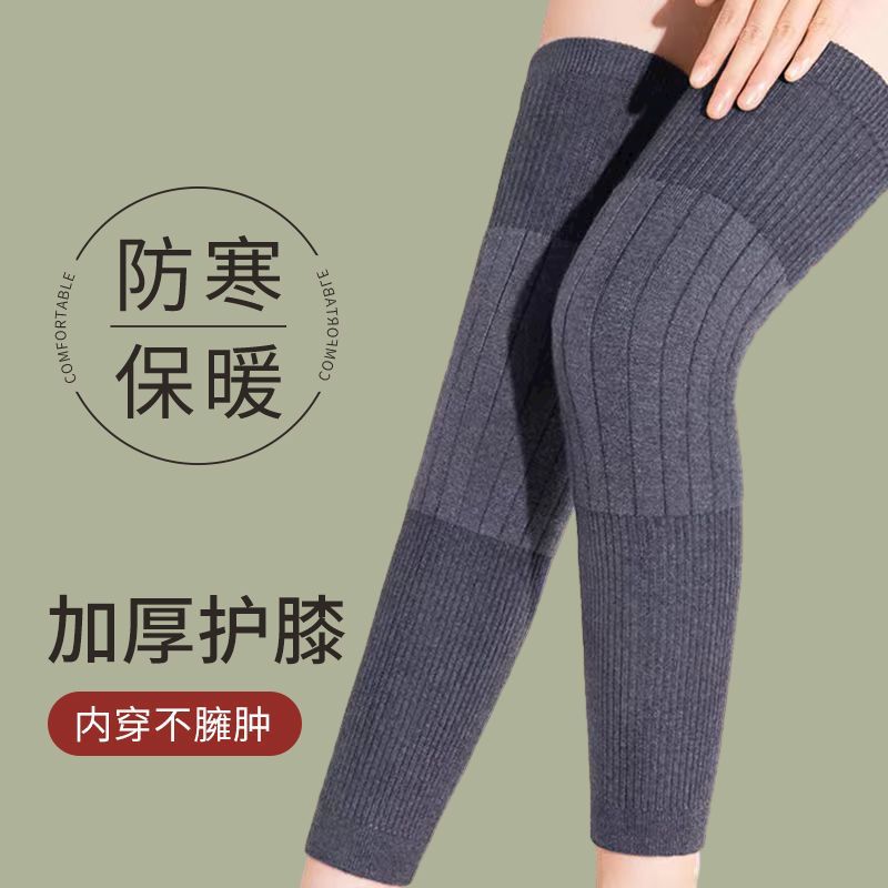 羊毛护膝保暖膝盖新款高档男女老年人防寒护膝膝盖加厚漆盖护膝盖
