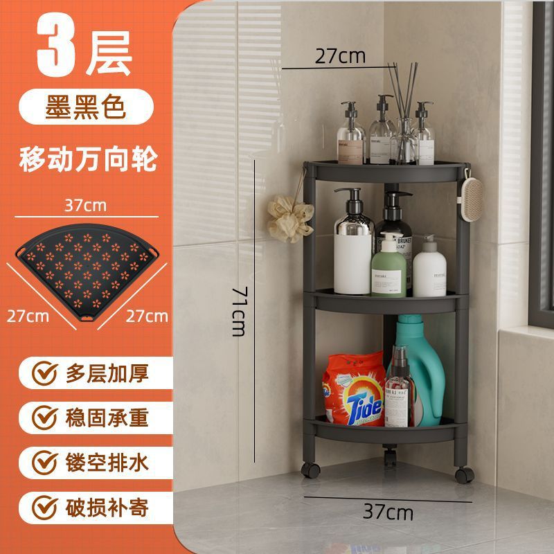 Baño, cocina, inodoro, estante multifuncional con ruedas, estante de almacenamiento de esquinas, sala de estar, estante de almacenamiento de pisos multicapa, sin image 10