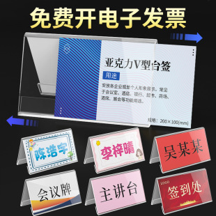 ���������h������͸��V�����Ɣ[̨�uί����ϯ����B�p��̨����λ