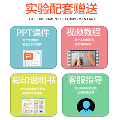 Self-made Radio Transmitter Student DC Circuit Physics Experiment Toy Children DIY Science and Technology Small Project Material Kit