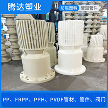 frpp���m���yFRPP���yPPH���m���y10����PN10�͸��g�͸ߜ�pp