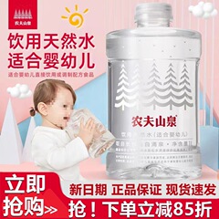 農福泉ベビーウォーター 1L*12本 フルボックス 乳児用粉ミルク 天然低ナトリウム飲料水 特別価格