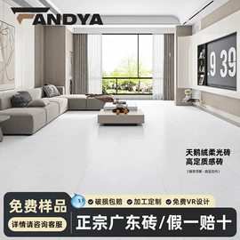 地面砖;内墙砖;瓷砖附件