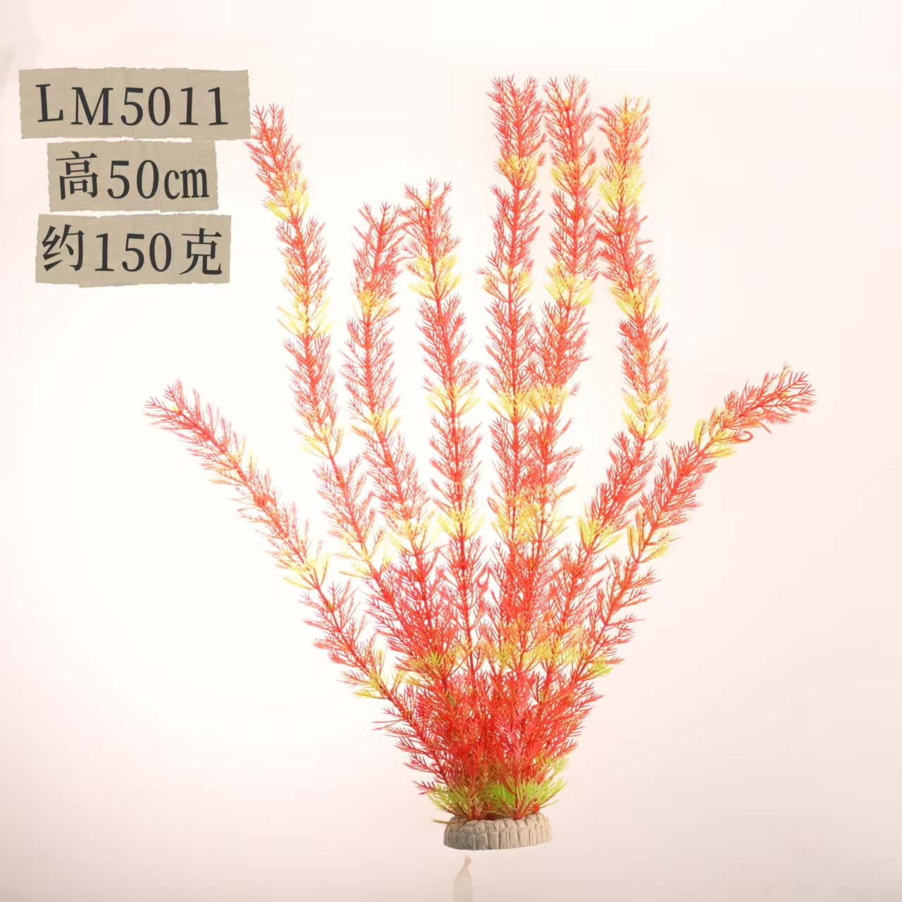 Decoración de paisajismo de pecera transfronteriza 50 cm simulación decoración de plantas acuáticas alta fábrica de accesorios de acuario