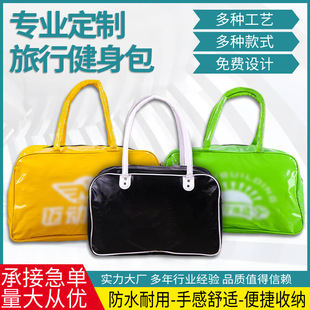 Sports fitness bag portable swimming waterproof handbag mirror travel leather dry and wet separation waterproof training bag formulation