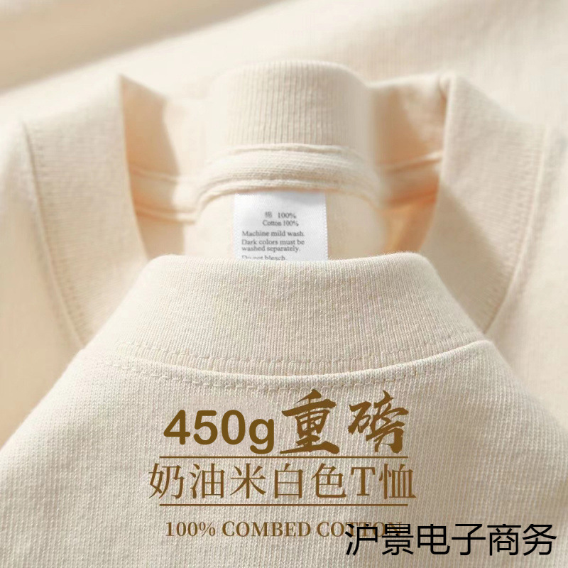 新疆棉面料重磅短袖男夏季纯棉厚实小领口美式半袖打底衫