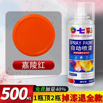 Avtomobil boya qələmləri white wall car paint can - jialing-red-single-pack