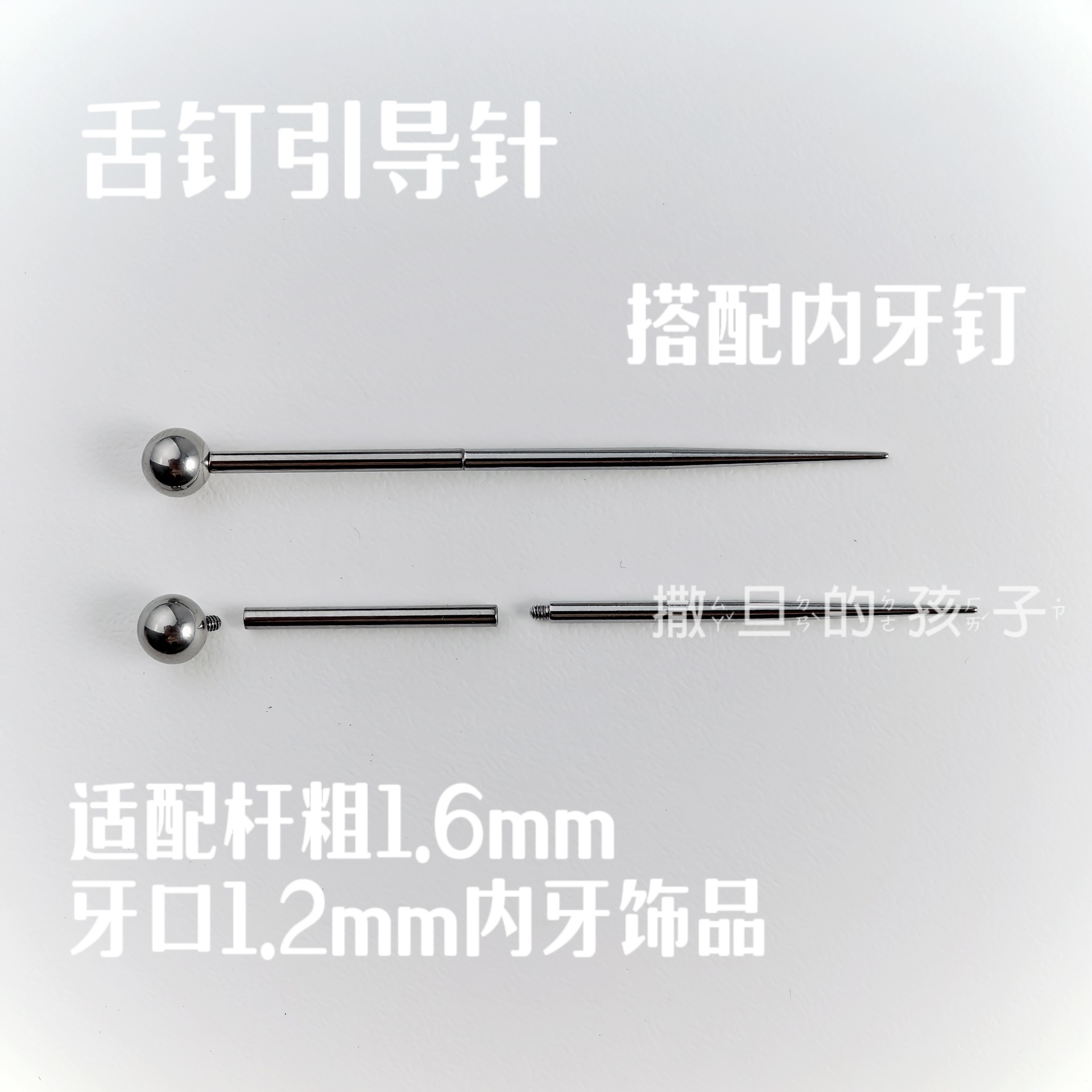 Silver pointed spike labret stud material detail