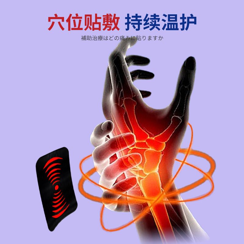 岩井弘腱鞘専用ペースト親指の指の関節の痛みの腕をかばって腕を捻挫します。|undefined