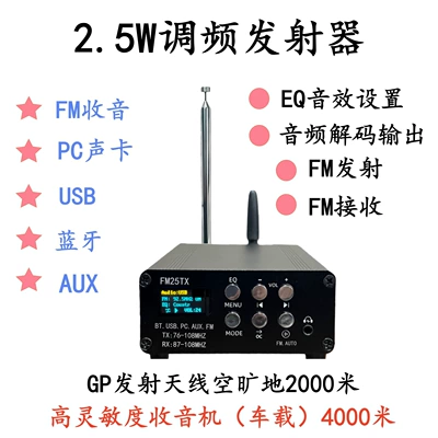 Transmission Function Bluetooth Mp3 – FM Modulyator