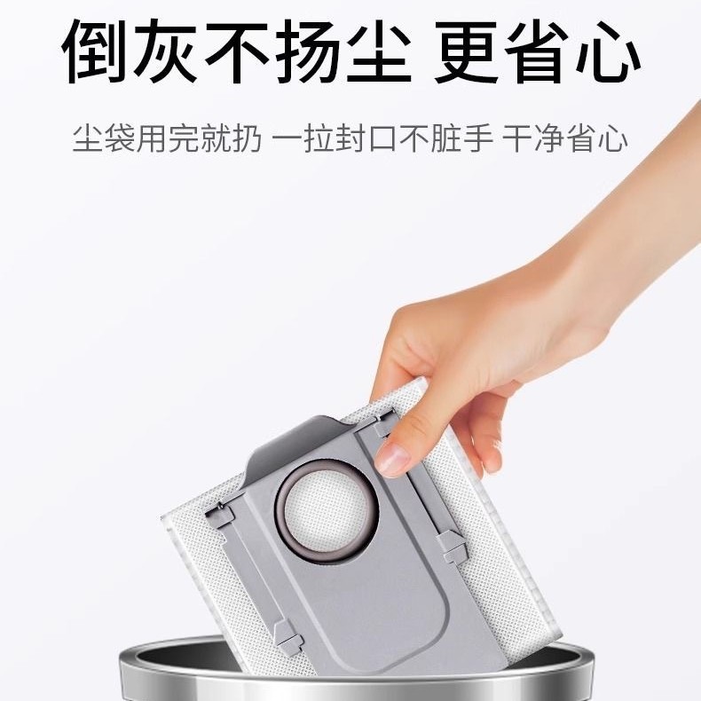 适配石头P20 Ultra扫地机器人耗材G30U/G20S Ultra/Saros 10R配件|undefined