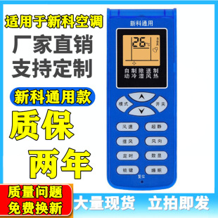 �m���Shinco/�¿ƿ��{�b�����f��ͨ��ȫ����̖���C��C���O��