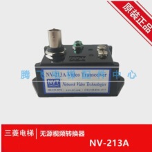 ���������Դ��Ƶת����/A951102D000G01/ת��ͷNV-213A/ȫ��