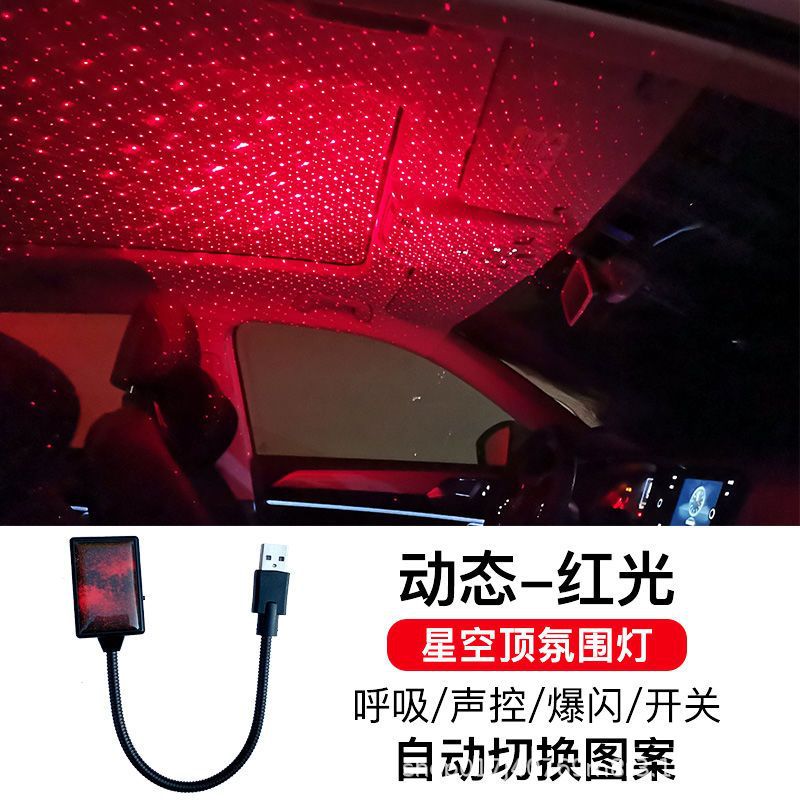 Luz de atmósfera de automóviles sin cableado, luz de atmósfera de automóviles con techo estrellado, decoración interior de automóviles, luz de ritmo de música USB