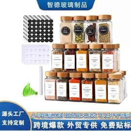 装饰花瓶;密封盒储物罐;按压泵头瓶