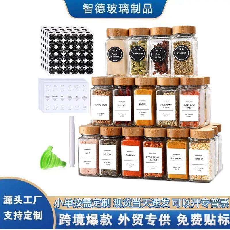 Tarro de condimento cuadrado de 4oz transfronterizo, botella de condimento de pimienta, botella de polvo de pimienta, tarro de condimento de vidrio de 120ml, decoración de relleno