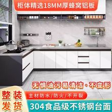 304不锈钢台面蜂窝铝橱柜灶台柜一体水槽组合储物柜家用整体橱柜