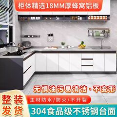 家用不锈钢橱柜厨房厨柜洗碗灶台收纳碗柜一体式水槽柜整体橱柜