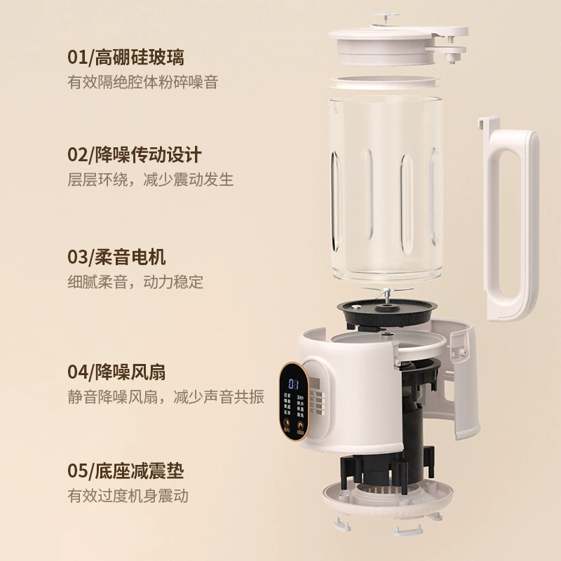 分销代发豆浆机全自动辅食机破壁机小型家用多功能便携榨汁机