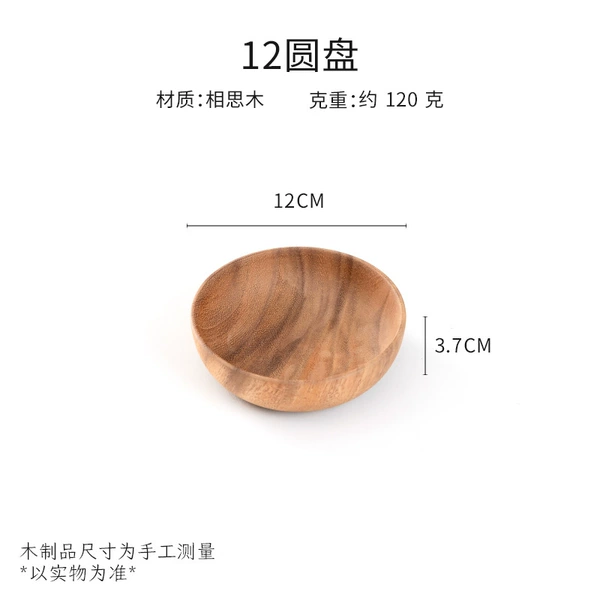 .◆⊕⊕⊕⊕◆Acacia Wood Bowl 12X3.7◆⊕⊕⊕⊕◆