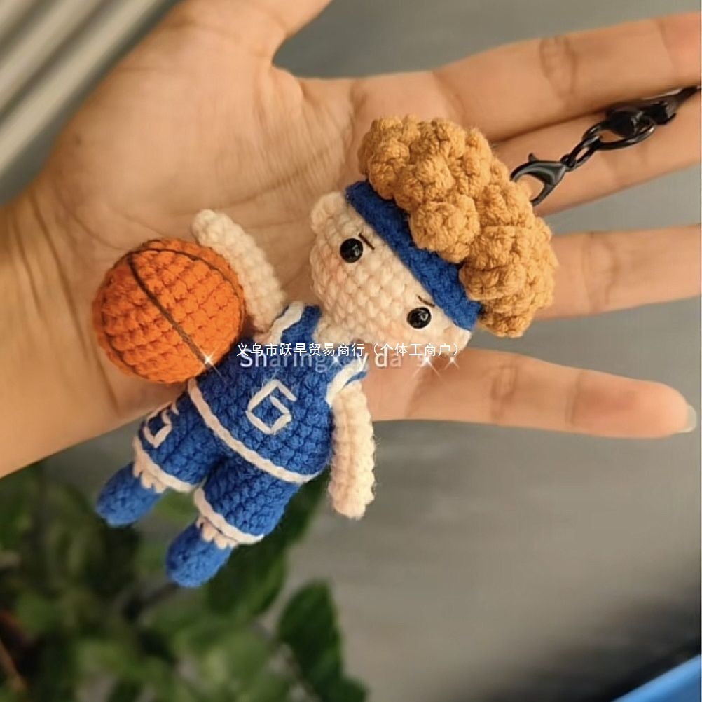 手工毛线编织篮球少年玩偶材料钥匙扣可爱挂件diy自制成品礼物