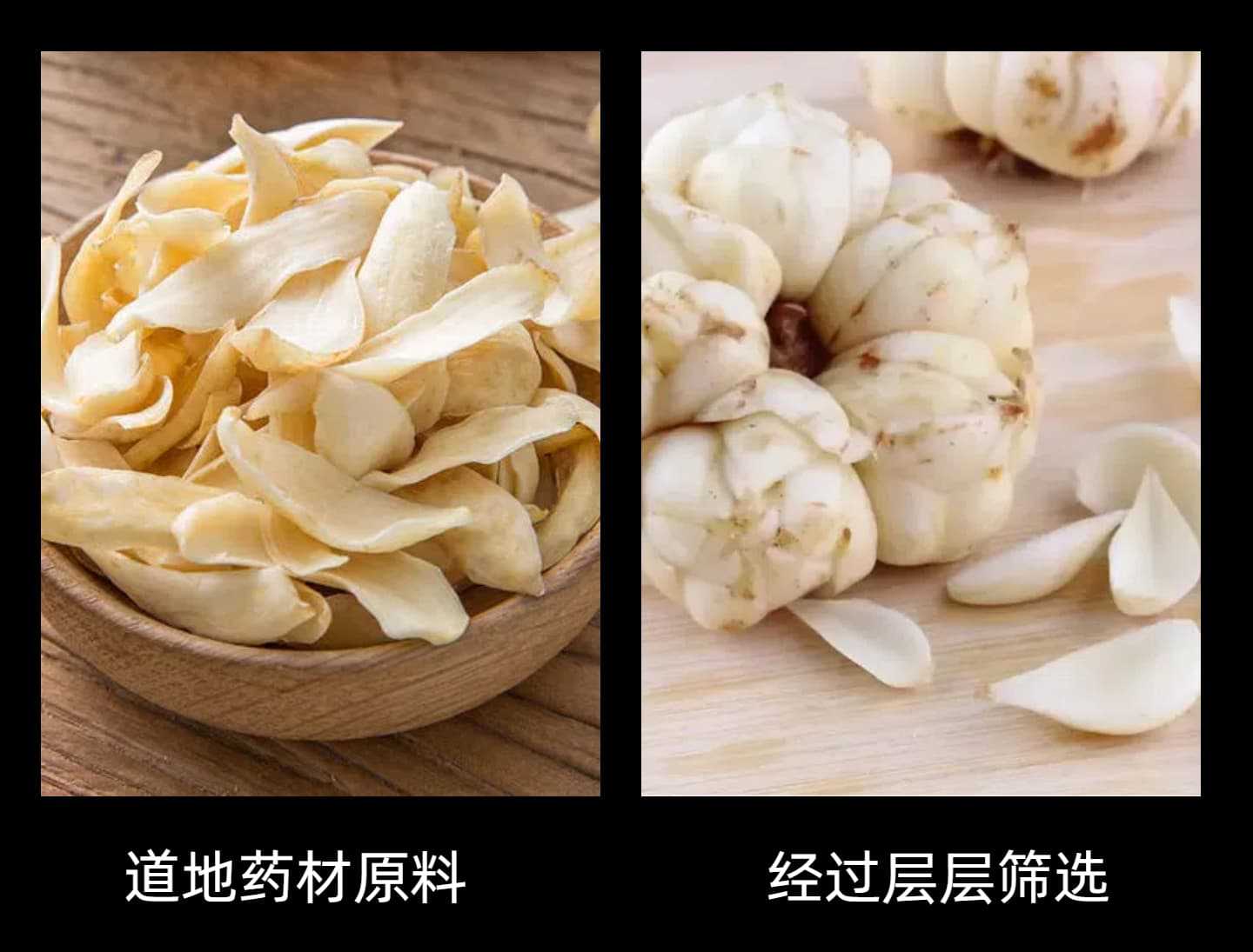 Dried Longya Lily Bulb Slices Bai He 50g Trial Pack Hunan Origin Sulfur-Free Processing quality and texture