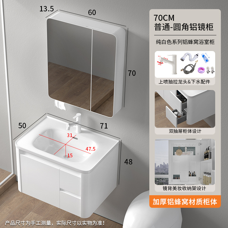Panal de aluminio engrosada gabinete de baño combinación cerámica cuenca integrada baño cajón mesa de lavado lavabo gabinete