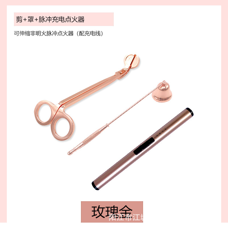 アロマキャンドル道具セットキャンドルはさみキャンドル芯フックキャンドルスター|undefined