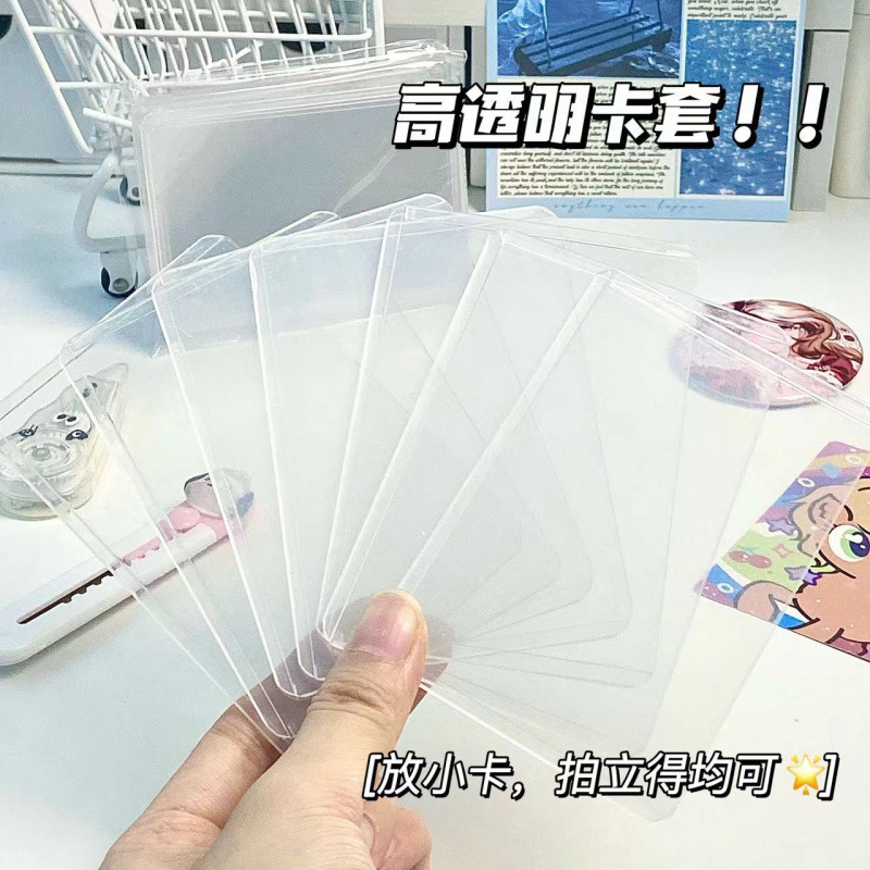 初心者向けカードセット、梱包材、カード用ボール紙、スターバッグ、つや消しジップロックバッグ、スターチ�ングカード、ハードカード|undefined