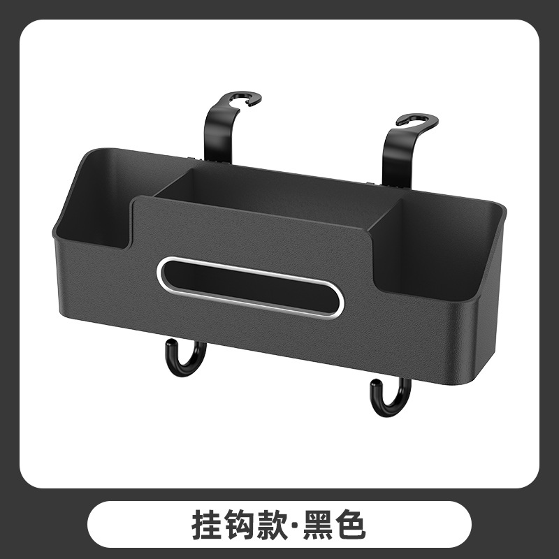 Caja de almacenamiento trasera de asiento de automóvil bolsa colgante caja de almacenamiento multifuncional asiento trasero de automóvil caja de almacenamiento para decoración interior de automóvil