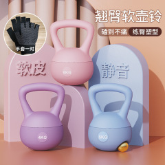 メーカー直販ソフトボトルベルさん家庭用フィットネスの形の力トレーニング男性の深くしゃがむ腕の柔らかい底のダンベル