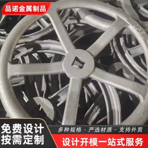 [定制翻砂铸铁件 灰铁球墨铸铁 翻砂铸铁 铸钢件 开模定制加工精密]