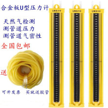 �Ͻ�U�͉���Ӌ ����� ˮ����y����ܵ�����Ӌ ����Ӌ U�͹�