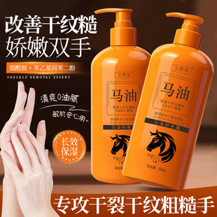 ��ޱȪ�R���o��˪500ml�����̝���������Ѳ���ā�ﶬ���S�Ҵ��l