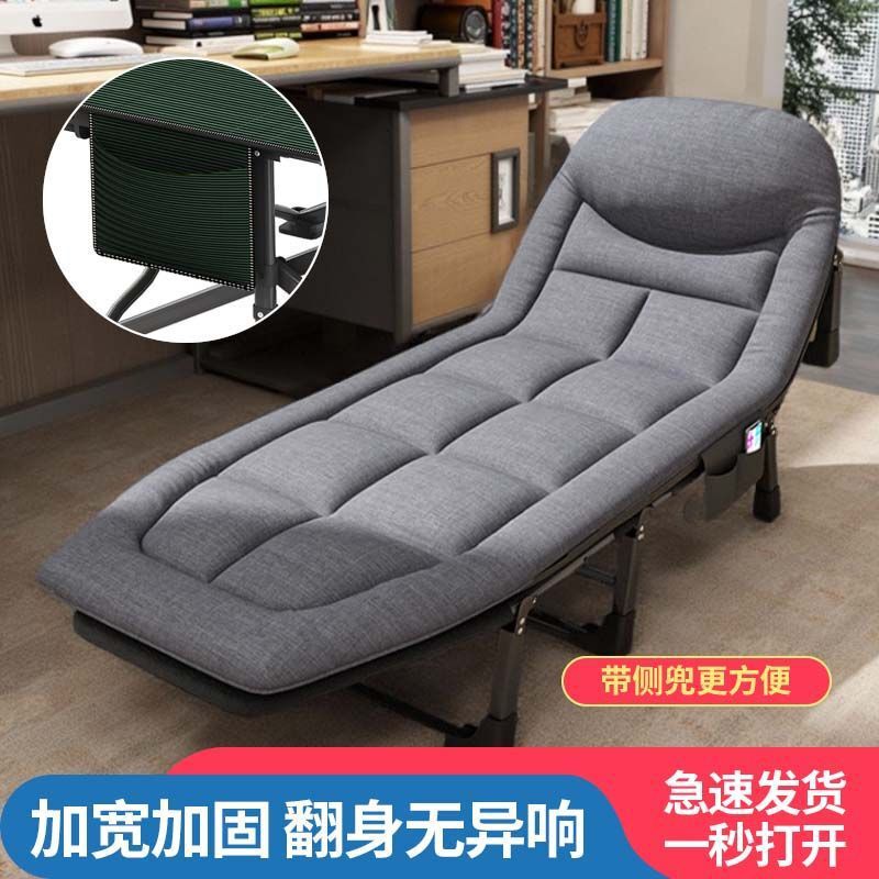 Multifunctional Overnight Bed Storage Stool Folding Bed Long Storage Stool Sofa Office Nap Folding Bed Chair Camping