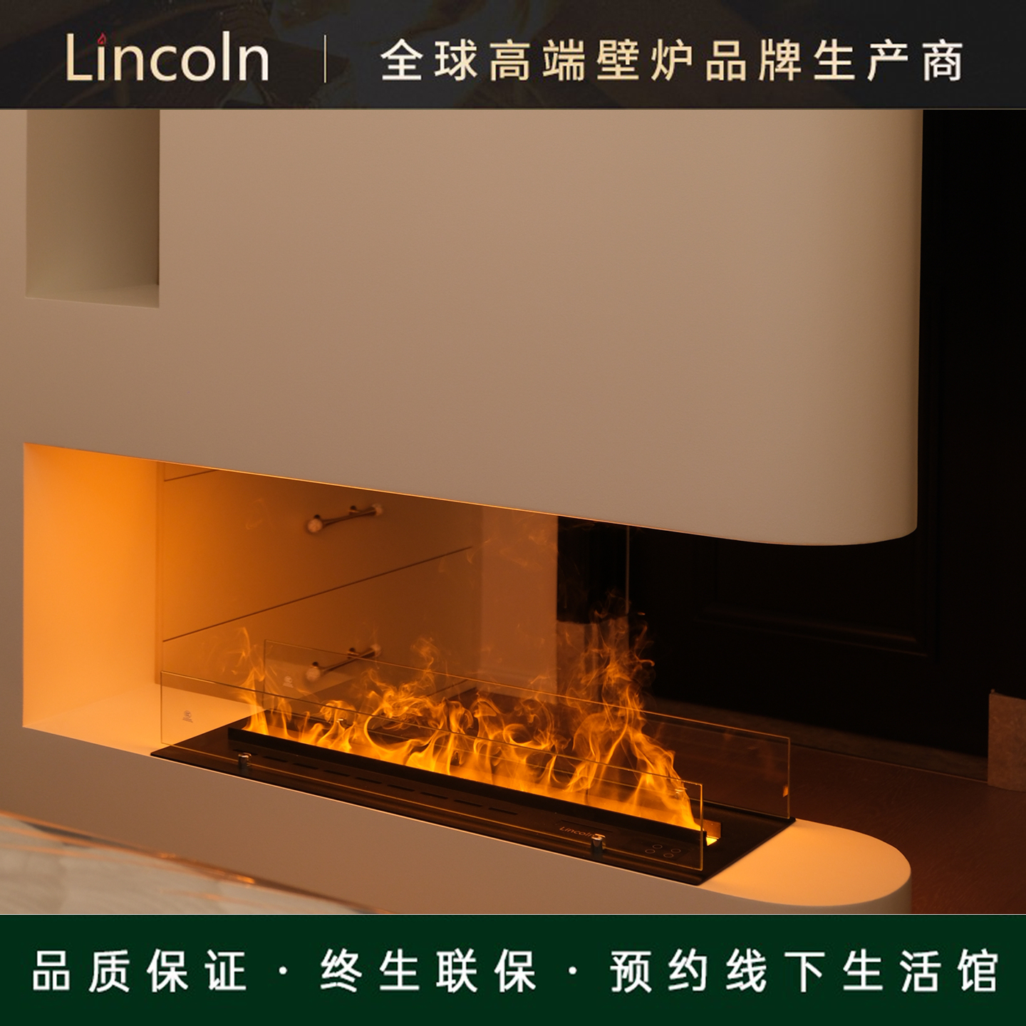 3d智能雾化壁炉仿真火焰加湿器家用嵌入式客厅背景墙豪宅装饰