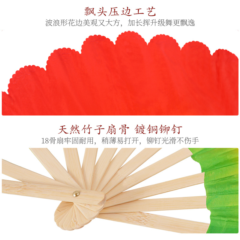 Ventilador de baile alargado baile cuadrado Jiaozhou Yangko ventilador de doble cara danza China rendimiento infantil ventilador clásico